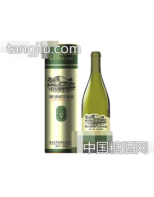 葡萄王酒莊·珍藏酒干白