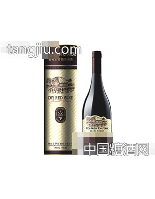 葡萄王酒莊·珍藏酒干紅