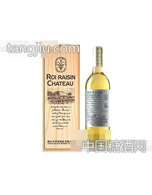 葡萄王莊園酒·雷司令