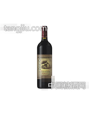 華夏好漢干紅葡萄酒