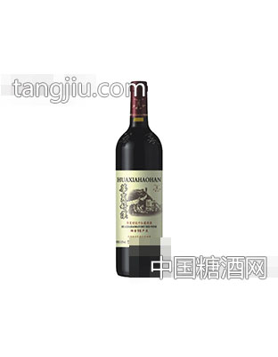 華夏好漢干紅葡萄酒