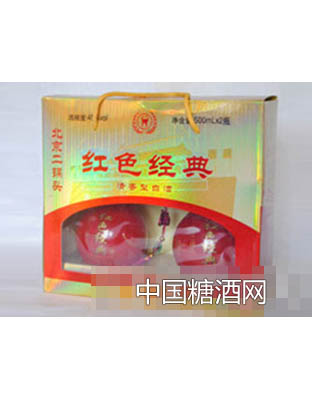 北京京鼎45度紅色經典禮盒酒