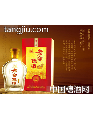 老窖陳酒•綿純型