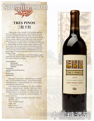 圣安東尼三松干紅