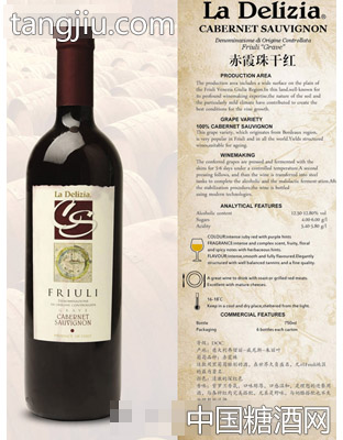 拉德利西亞 赤霞珠