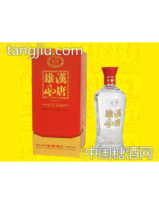 漢唐雄風(特制)