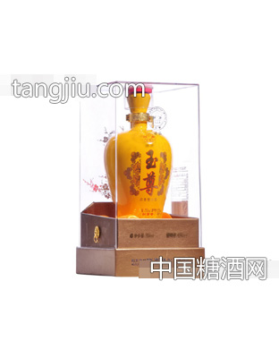玉尊酒(精品黃)