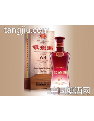 銀劍南A3
