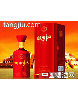 劍南紅·精釀