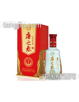 唐之春酒·佳品