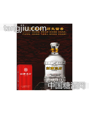 劍南燒坊·宋坊