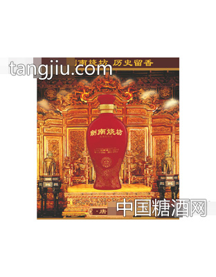 劍南燒坊·唐坊