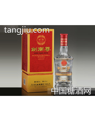 劍南尊·經(jīng)典