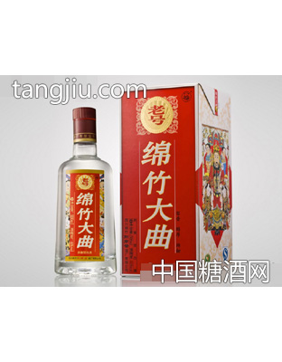 老號綿竹大曲酒