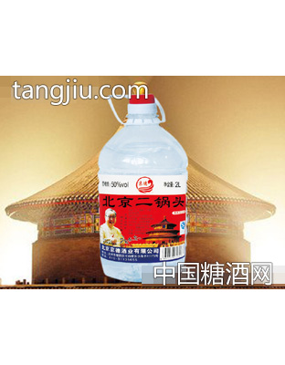 北京二鍋頭酒50度2L酒