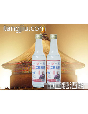 北京二鍋頭46度248ML