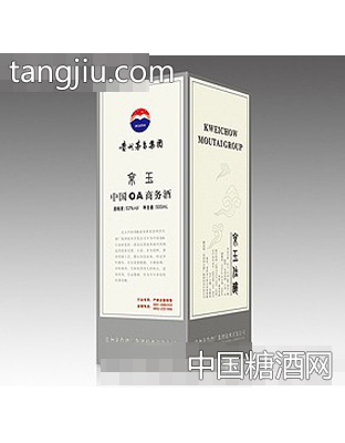 京玉·中國OA商務(wù)酒