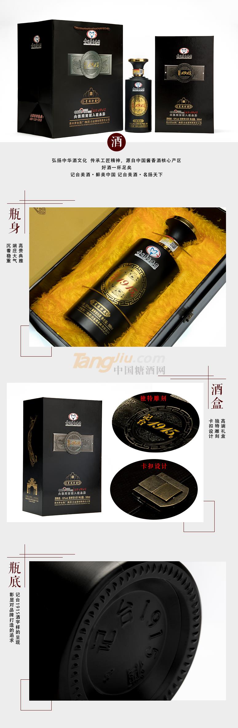 珍藏詳情_06.jpg 珍藏詳情_06.jpg