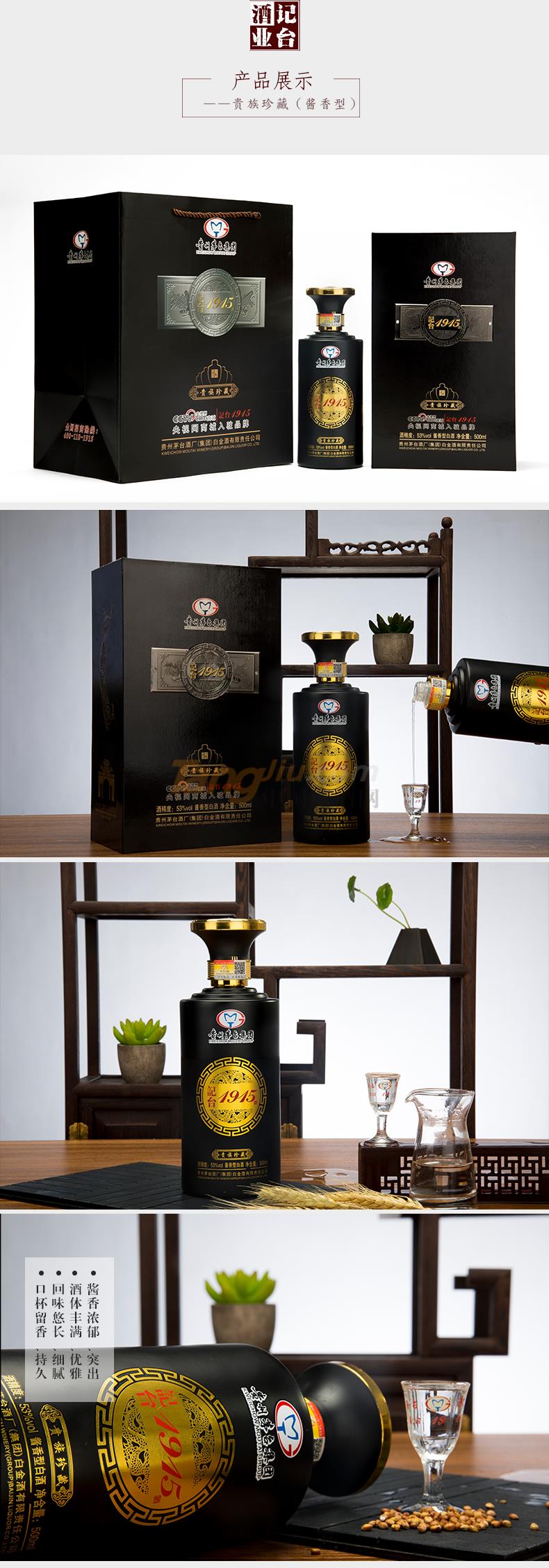 珍藏詳情_07.jpg 珍藏詳情_07.jpg