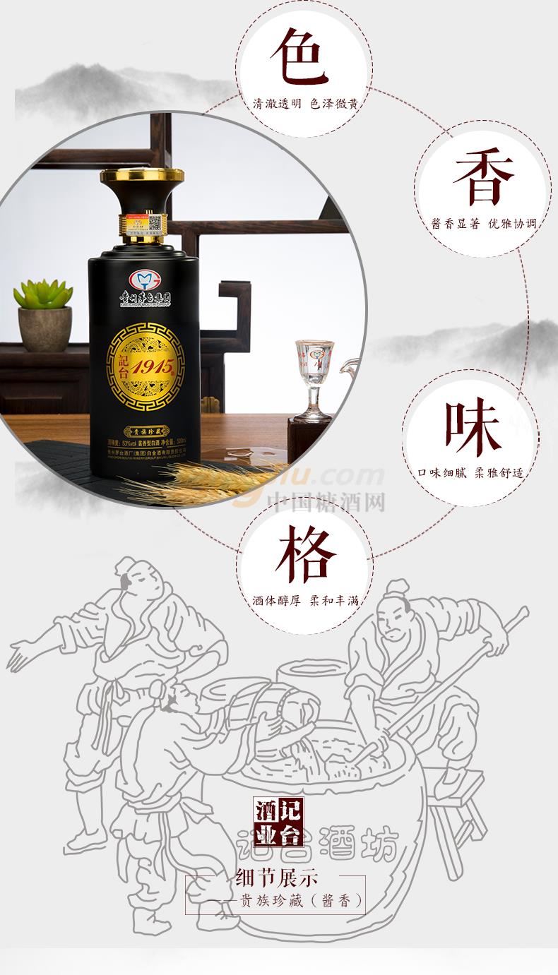 珍藏詳情_04.jpg 珍藏詳情_04.jpg