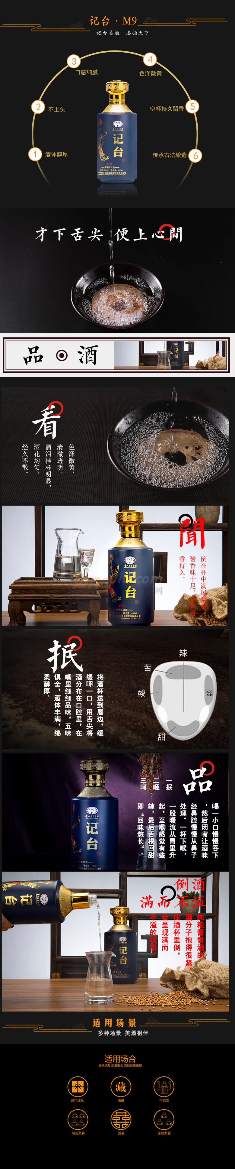 M9詳情_04.jpg M9詳情_04.jpg