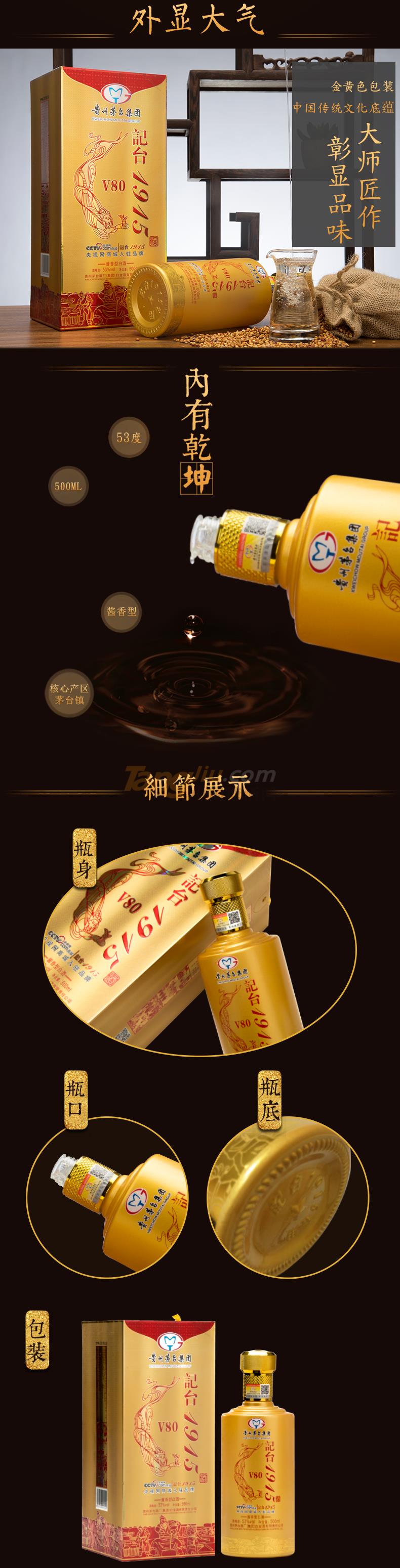 V80詳情確定版_02.jpg V80詳情確定版_02.jpg