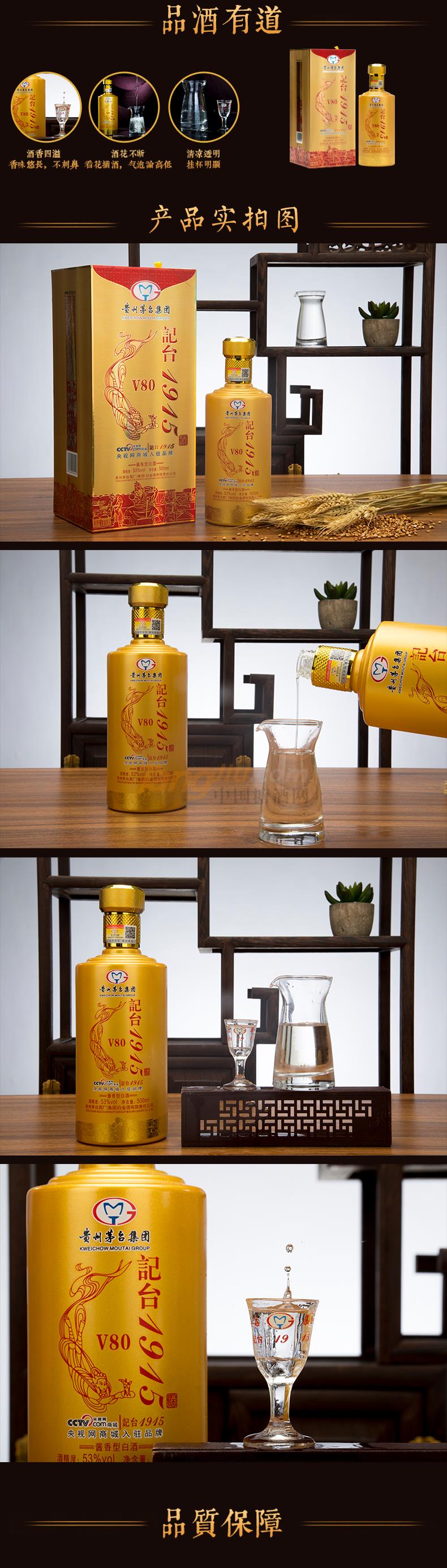 V80詳情確定版_03.jpg V80詳情確定版_03.jpg