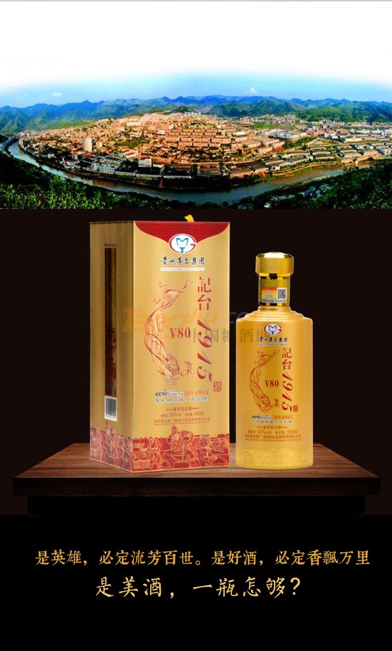 V80詳情確定版_04.jpg V80詳情確定版_04.jpg