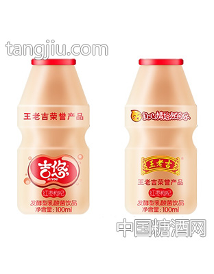 100ml吉悠乳酸菌飲品（紅棗枸杞味）