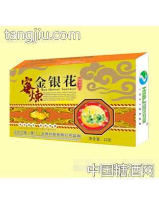 蜜煉金銀花潤喉糖32克