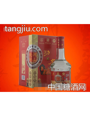 洞山燒坊喜洋洋