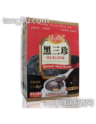 高纖寶黑三珍
