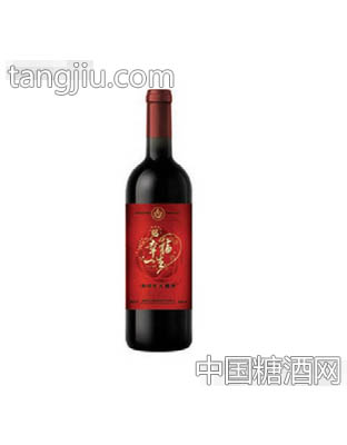 和田石榴酒(幸福一生)