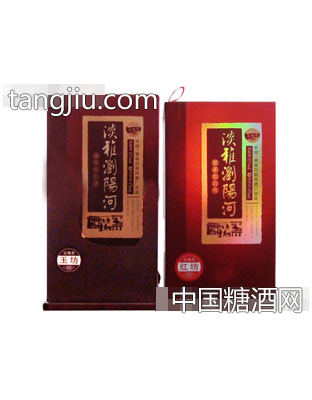 瀏陽(yáng)河紅坊、玉坊