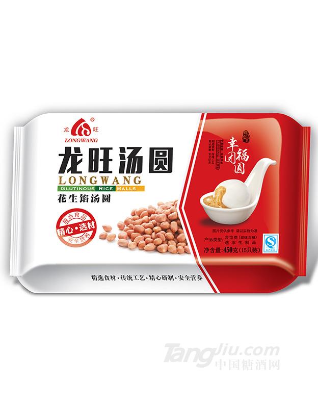 龍旺湯圓（花生）450g 