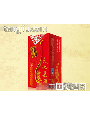 天地美酒