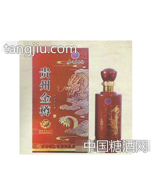 貴州金樽（20）