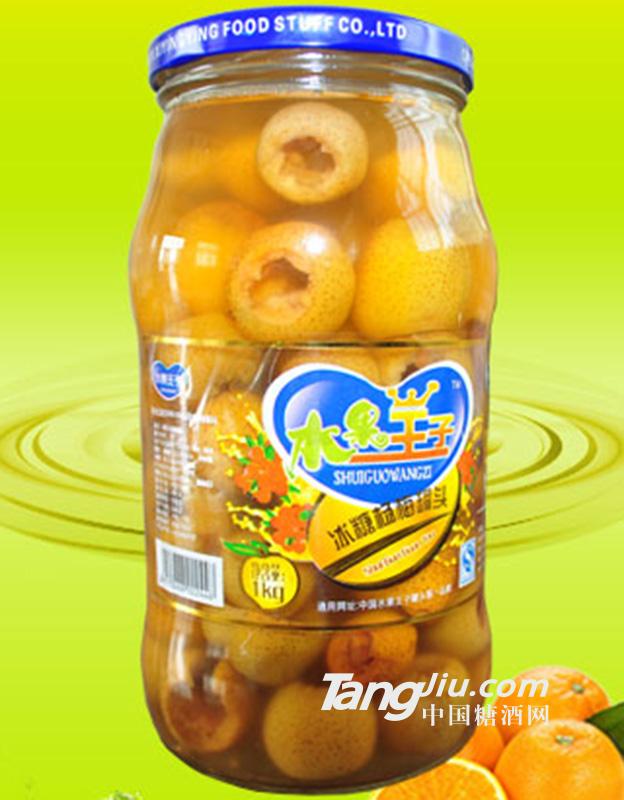 水果王子1000g冰糖楊梅罐頭