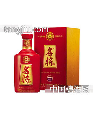 名將酒53°500ml