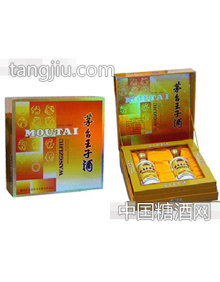 茅臺王子酒(珍品禮盒)