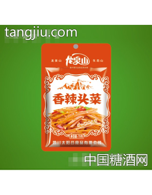 龍泉山香辣頭菜