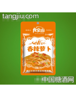 龍泉山香辣蘿卜