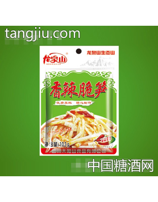 龍泉山香辣脆筍