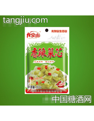 龍泉山香辣菜芯