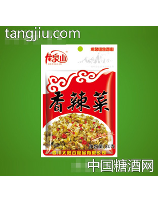 龍泉山香辣菜