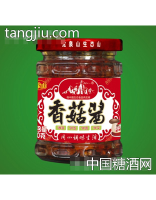 龍泉山180g香菇醬