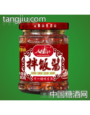 龍泉山180拌飯醬