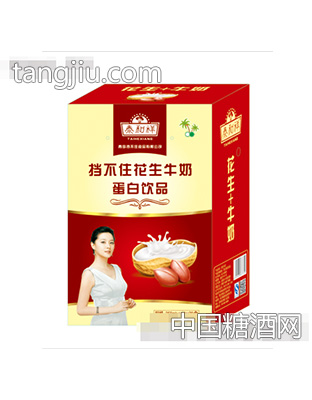 擋不住花生牛奶箱裝