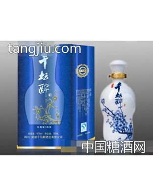 千壇醉青花白瓷（盒裝）