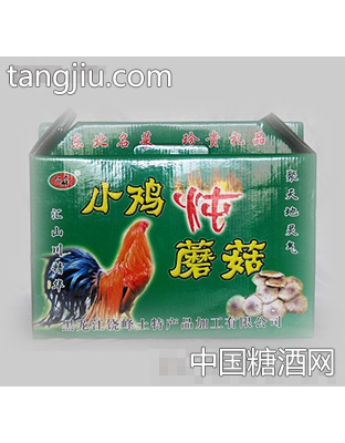 饒峰小雞燉蘑菇